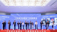 尊龙凯时官网--首页登录入口