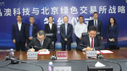 尊龙凯时官网--首页登录入口